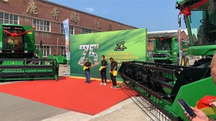 约翰迪尔佳木斯工厂第60000台收割机下线 中国农机服务的新里程碑与未来展望